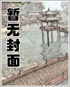 我从娘胎开始建地府