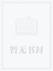 将军娇妻：狐媚天下